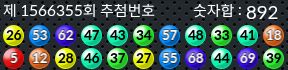 1566355 결과캡쳐