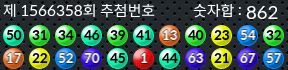 1566358 결과캡쳐