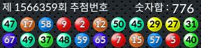 1566359 결과캡쳐