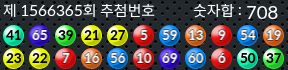 1566365 결과캡쳐