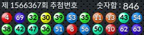1566367 결과캡쳐