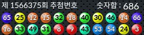 1566375 결과캡쳐