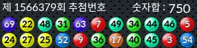 1566379 결과캡쳐