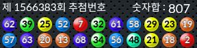 1566383 결과캡쳐