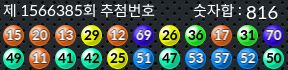 1566385 결과캡쳐