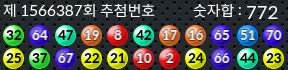1566387 결과캡쳐