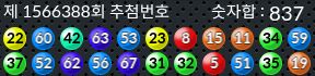 1566388 결과캡쳐