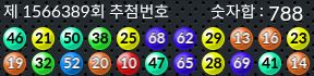 1566389 결과캡쳐