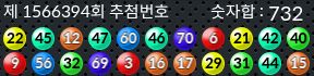 1566394 결과캡쳐