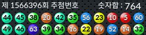 1566396 결과캡쳐