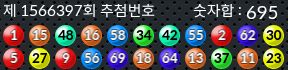 1566397 결과캡쳐