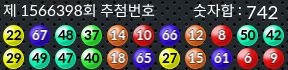 1566398 결과캡쳐