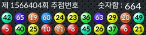 1566404 결과캡쳐