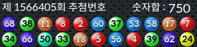 1566405 결과캡쳐