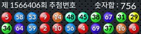 1566406 결과캡쳐