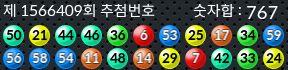 1566409 결과캡쳐