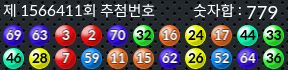 1566411 결과캡쳐
