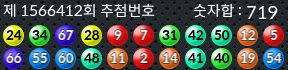 1566412 결과캡쳐