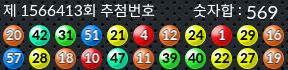 1566413 결과캡쳐