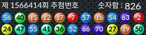 1566414 결과캡쳐