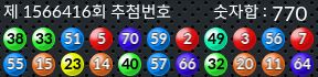1566416 결과캡쳐