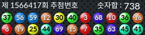 1566417 결과캡쳐