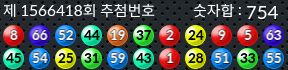 1566418 결과캡쳐