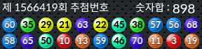 1566419 결과캡쳐
