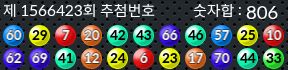 1566423 결과캡쳐