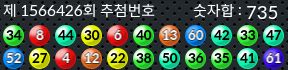 1566426 결과캡쳐
