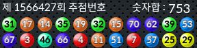 1566427 결과캡쳐