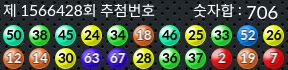1566428 결과캡쳐