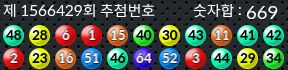 1566429 결과캡쳐