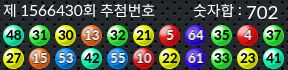 1566430 결과캡쳐