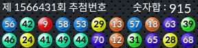 1566431 결과캡쳐