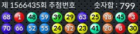 1566435 결과캡쳐