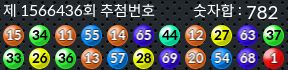 1566436 결과캡쳐