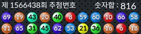 1566438 결과캡쳐