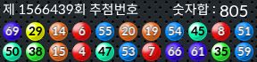1566439 결과캡쳐