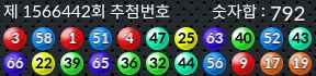 1566442 결과캡쳐
