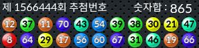 1566444 결과캡쳐