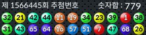 1566445 결과캡쳐