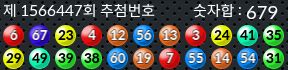1566447 결과캡쳐
