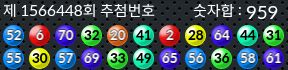 1566448 결과캡쳐