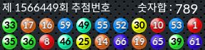 1566449 결과캡쳐
