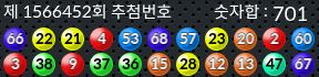 1566452 결과캡쳐