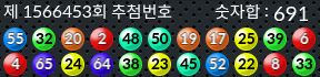 1566453 결과캡쳐