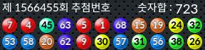 1566455 결과캡쳐