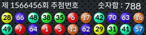 1566456 결과캡쳐