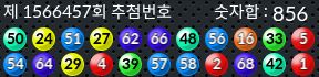 1566457 결과캡쳐